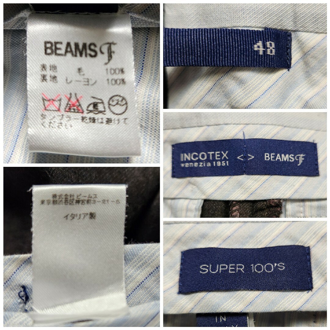 美品】インコテックス BEAMS F 1p Supr100s 濃茶 48 秋冬 パンツ 美品】インコテックス BEAMS F 1p Supr100s 濃茶 48 秋冬 パンツ