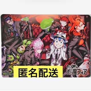 if 魔フィア　魔入りました！入間くん   ビジュアルボード　アニメイト　特典