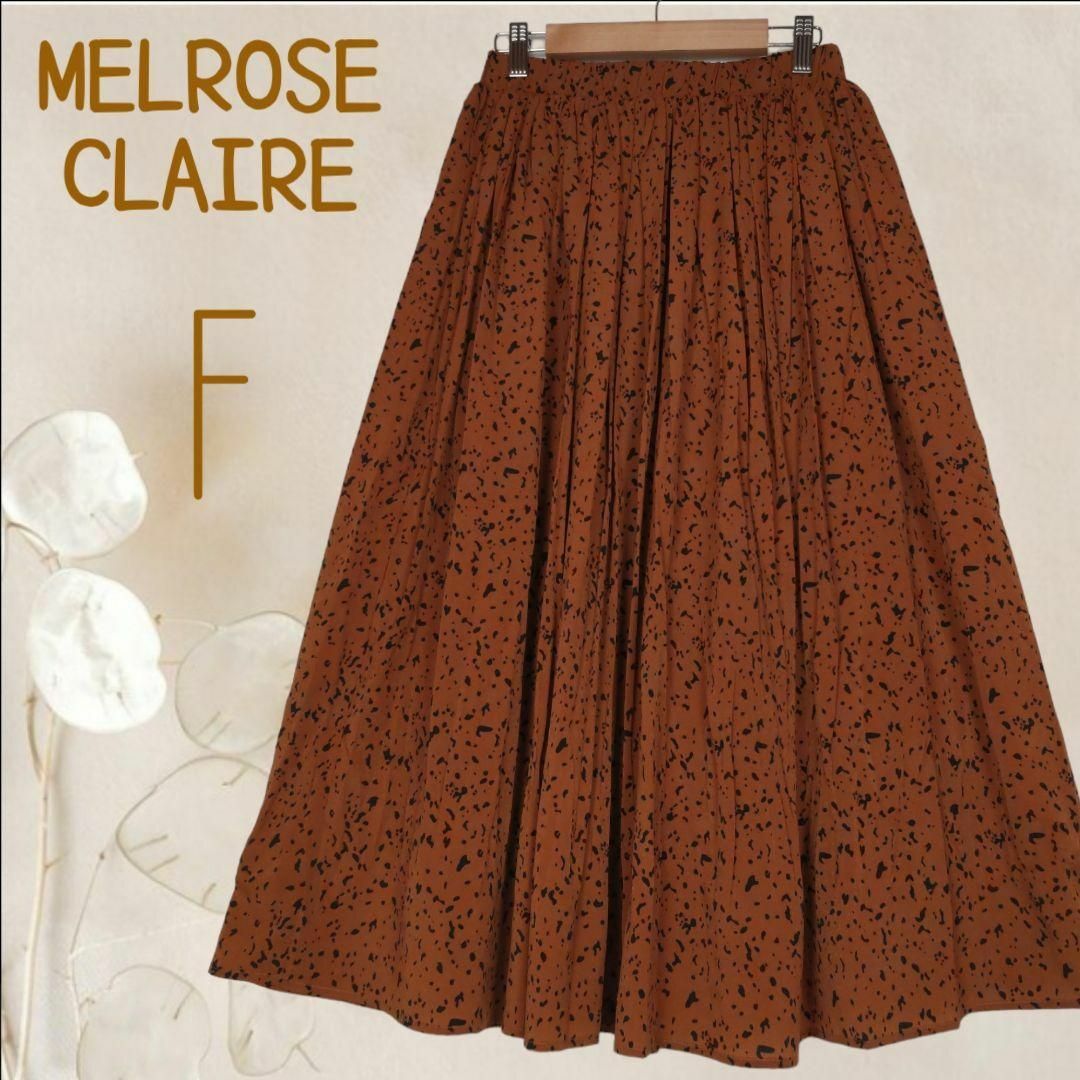 MELROSE claire(メルローズクレール)のb3279【メルローズ】ロング丈フレアスカート茶ブラウン斑柄ふんわり可愛い レディースのスカート(ロングスカート)の商品写真