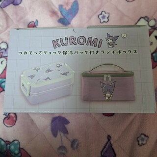 KUROMI ランチボックス