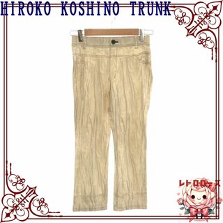 HIROKO KOSHINO - HIROKO KOSHINO TRUNK ヒロココシノトランク パンツ