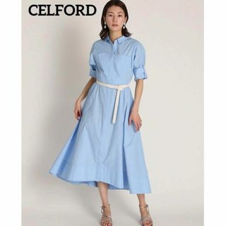 セルフォード(CELFORD)の未使用に近い♡CELFORD セルフォード　シャツワンピース　サックスブルー36(ロングワンピース/マキシワンピース)