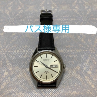 セイコー(SEIKO)のパス様専用　ジャンク品　SEIKO キングセイコー　5626-7113(腕時計(アナログ))