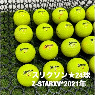 スリクソン(Srixon)のスリクソン　Z-STARXV☆イエロー　2021年　24球　ABランク(その他)