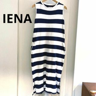 イエナ(IENA)のイエナ　Les mailles　ワンピース　ロングワンピース　ボーダー(ロングワンピース/マキシワンピース)