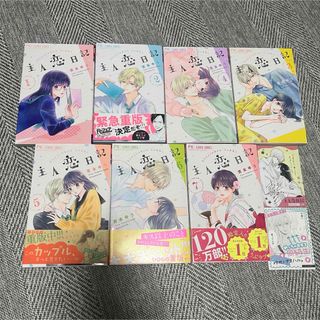 コミック 15冊 まとめ売り ぶんか社 大量セット 須貝あや他の通販|ラクマ コミック 15冊 まとめ売り ぶんか社 大量セット 須貝あや他の通販|ラクマ