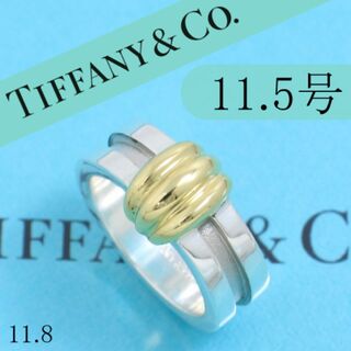 ティファニー(Tiffany & Co.)のティファニー　TIFFANY　11.5号　グルーブド　リング　コンビ　廃盤　希少(リング(指輪))