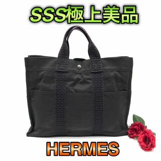 Hermes - 極上美品　エールラインMM　エルメス　 グレー　灰色