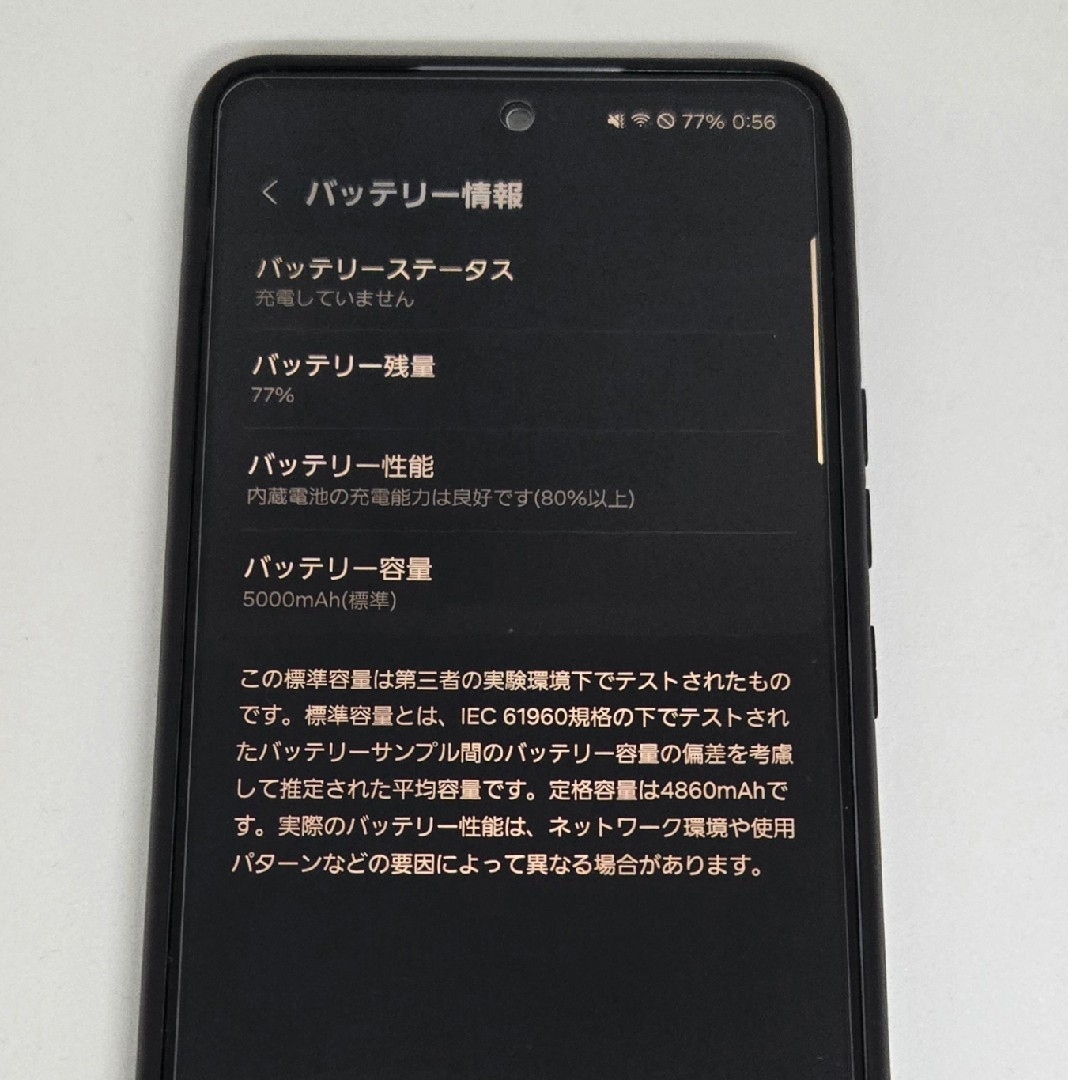 SAMSUNG(サムスン)のGalaxy A53 5G SC-53C オーサムブルー スマホ/家電/カメラのスマートフォン/携帯電話(スマートフォン本体)の商品写真