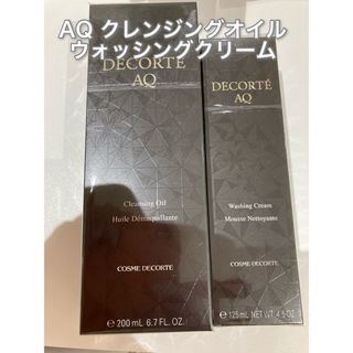 コスメデコルテ(COSME DECORTE)の正規品 デコルテ AQクレンジングオイルとウォッシングクリーム(洗顔料)