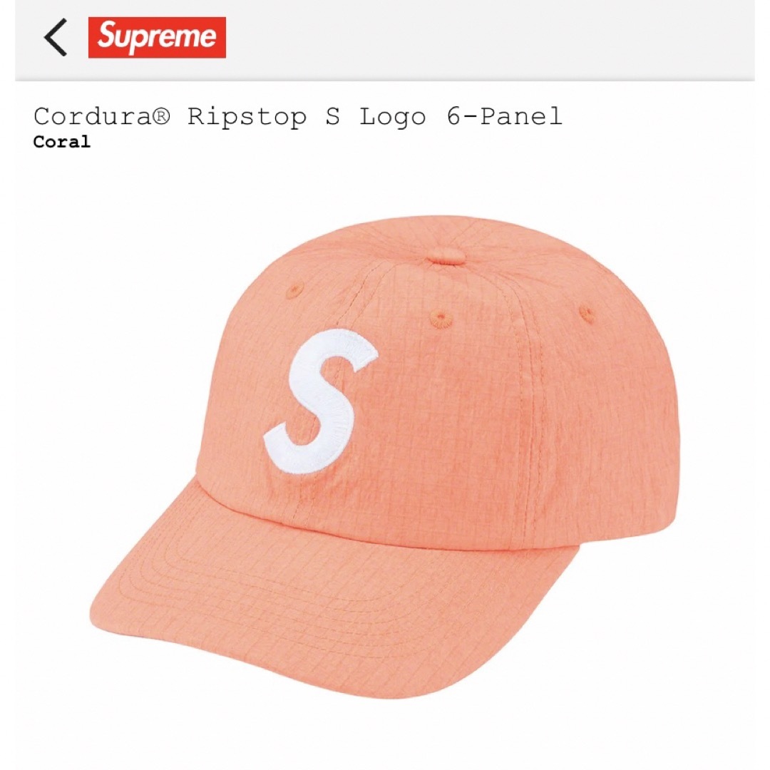 Supreme(シュプリーム)のSupreme Cordura Ripstop S Logo キャップ コーラル メンズの帽子(キャップ)の商品写真