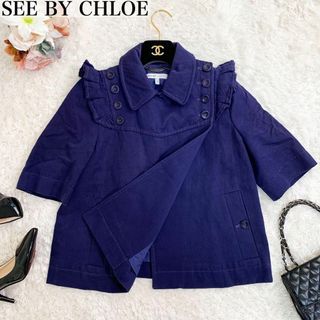 SEE BY CHLOE - 可愛い美品♡SEE BY CHLOE シーバイクロエ　フリル　リネン混ジャケット