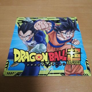 ドラゴンボール(ドラゴンボール)のドラゴンボールスーパー　ステッカー(キャラクターグッズ)