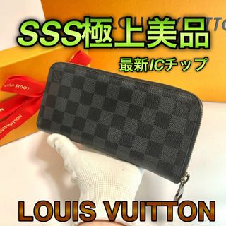 ルイヴィトン(LOUIS VUITTON)の新型極上美品✨　ルイヴィトン　ダミエグラフィット　ジッピー　ヴェルティカル(長財布)