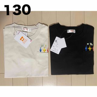 ピクミン しまむら Tシャツ  2枚セット　130