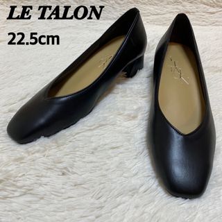 LE TALON ルタロン　4cmスクエアVカットパンプス　近年モデル