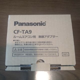 Panasonic 無線アダプター CF-TA9　エアコン