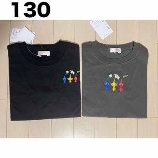シマムラ(しまむら)の【すみっこ好き様専用】ピクミン しまむら Tシャツ  2枚セット　130(Tシャツ/カットソー)