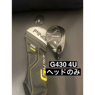 PING - PING G430 ハイブリッド 22度 ヘッド単品 ヘッドカバー付き
