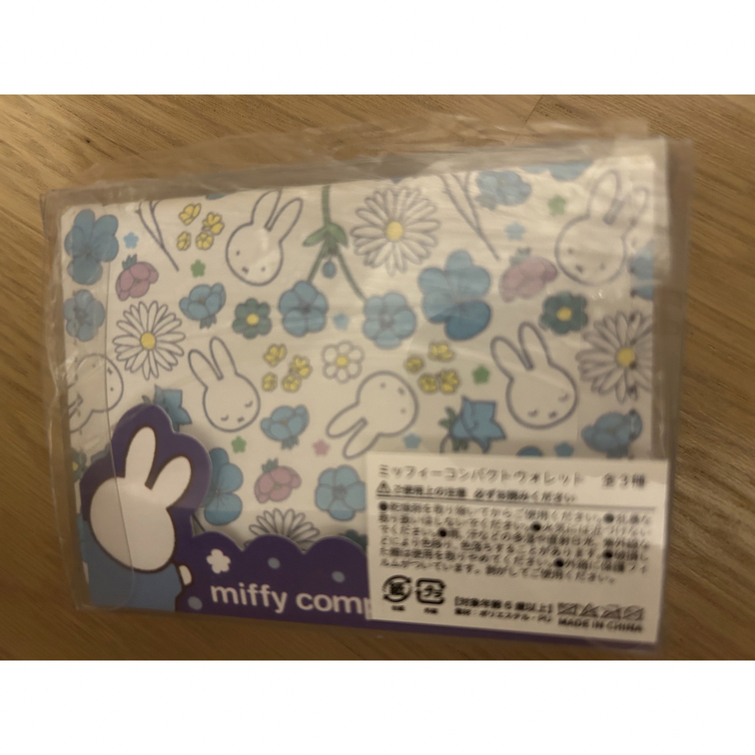 miffy(ミッフィー)のミッフィー　コンパクトウォレット　ブルー　青　花柄　ブルーナ レディースのファッション小物(コインケース)の商品写真