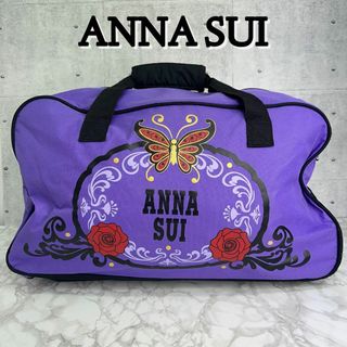 ANNA SUI - ANNA SUI アナスイ キャリーバッグ トラベルバッグ ボストンバッグ