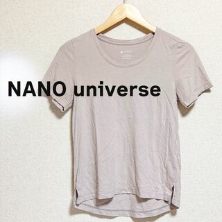 nano univerce　ナノユニバース カットソー　Tシャツ　無地　ベージュ