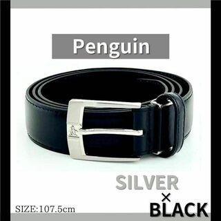 B級品 新品未使用 Penguin ベルト レザー ブラック 黒 ビジネス 小物(ベルト)