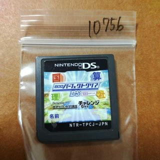 ニンテンドーDS(ニンテンドーDS)のチャレンジ6年生　4教科　パーフェクトクリア　DS　英語音声つき(携帯用ゲームソフト)