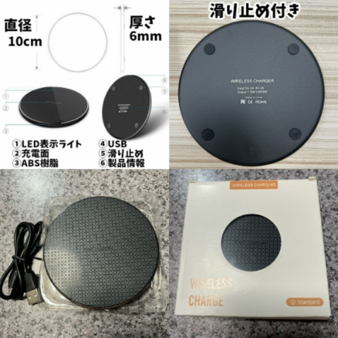 Qi ワイヤレス充電器 急速充電iPhone12 Android対応 黒ブラック スマホ/家電/カメラのスマートフォン/携帯電話(バッテリー/充電器)の商品写真