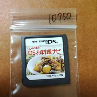 ニンテンドーDS(ニンテンドーDS)のしゃべる!DSお料理ナビ(携帯用ゲームソフト)