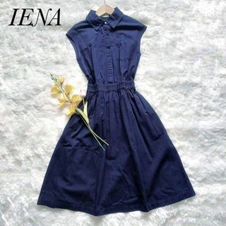 イエナ(IENA)のイエナ　IENA ノースリーブ　ワンピース　ネイビー(ロングワンピース/マキシワンピース)