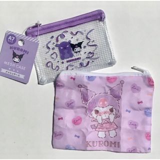 サンリオ(サンリオ)のサンリオ💜クロミ💜メッシュケース&ガチャポーチ💜2点セット💜(キャラクターグッズ)