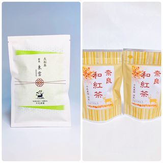 新茶　大和茶　2024年　「煎茶　東雲」 50g 、和紅茶2個セット(茶)