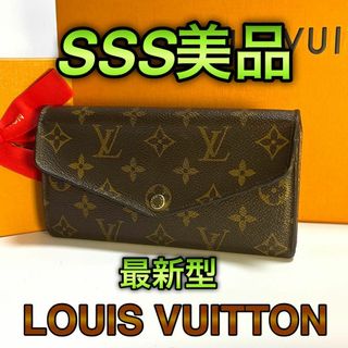 ルイヴィトン(LOUIS VUITTON)の最新型❗美品✨　ルイヴィトン ポルトフォイユ　サラ　モノグラム(財布)