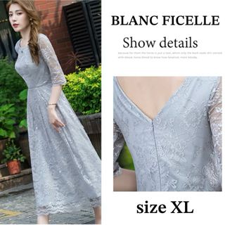 【未使用】blanc ficelle 総レースドレス ロングワンピース お呼ばれ(ロングワンピース/マキシワンピース)