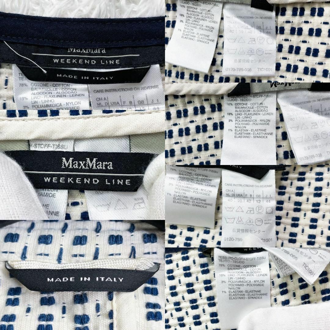 Max Mara(マックスマーラ)のMaxMara ウィークエンド　リネン混　パイピング　スーツ　セットアップ レディースのフォーマル/ドレス(スーツ)の商品写真