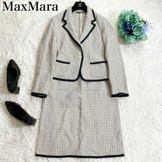 MaxMara ウィークエンド　リネン混　パイピング　スーツ　セットアップ