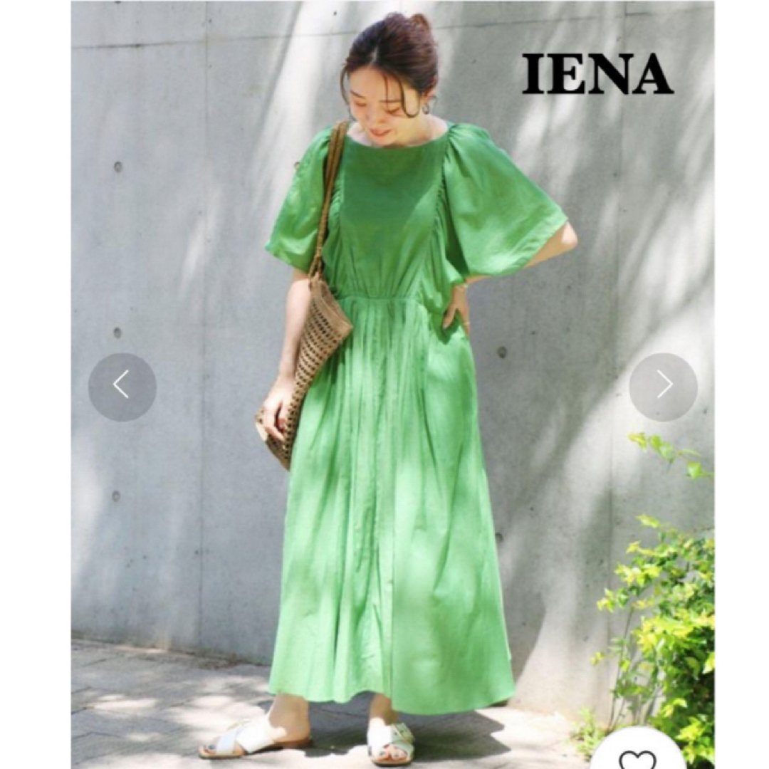 IENA(イエナ)のIENA コットンシルク　ワンピース グリーン レディースのワンピース(ロングワンピース/マキシワンピース)の商品写真