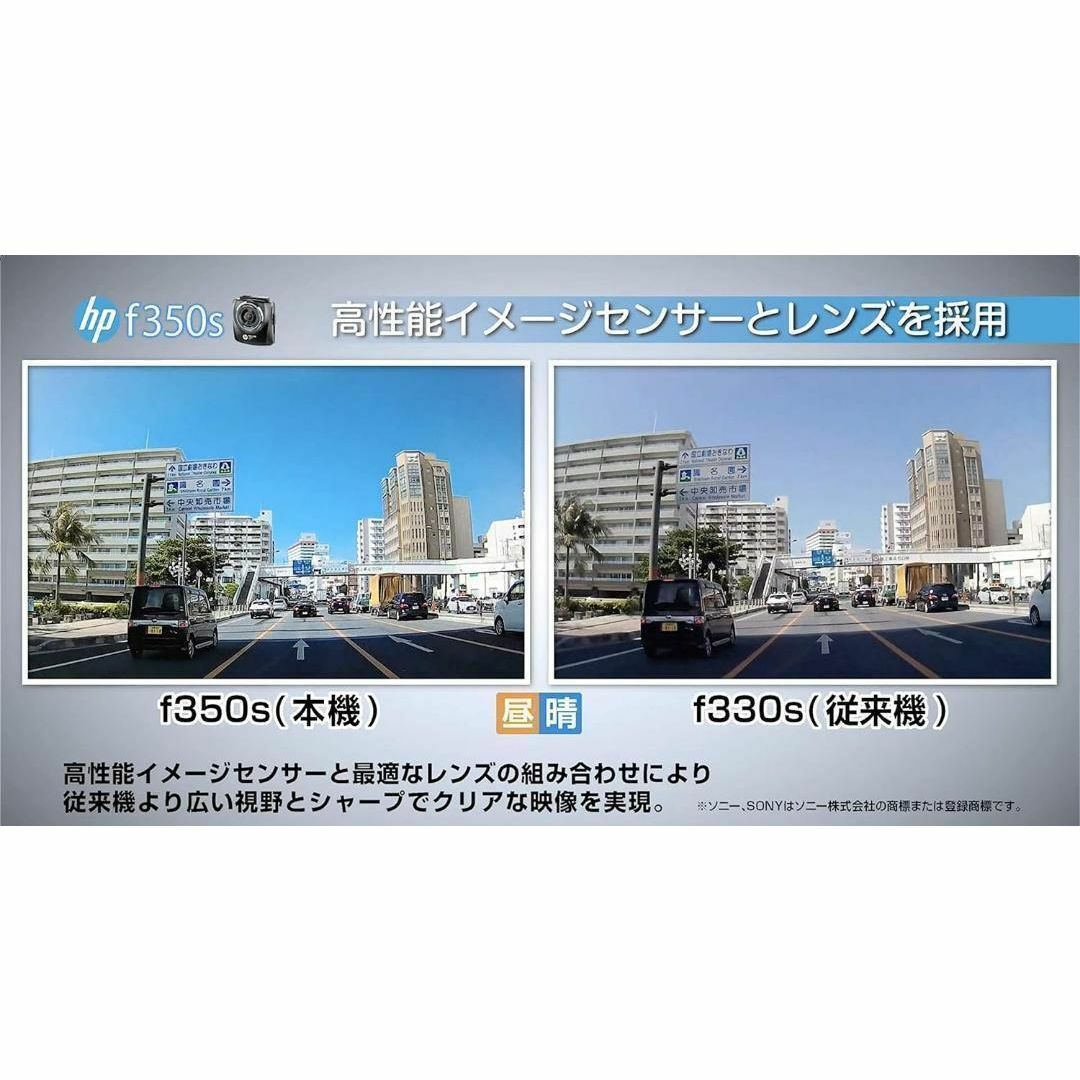 ドライブレコーダー f350s 200万画素 簡単取付 microSDカード
