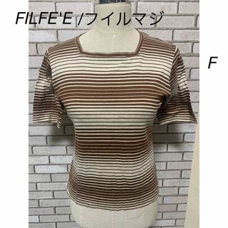 ☆FILFE'E/フイルマジ☆ 綿×麻カットソー　フリーサイズ (カットソー(半袖/袖なし))