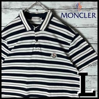 モンクレール(MONCLER)の【超レアデザイン】モンクレール ボーダー ワッペン付 ポロシャツ L 入手困難(ポロシャツ)