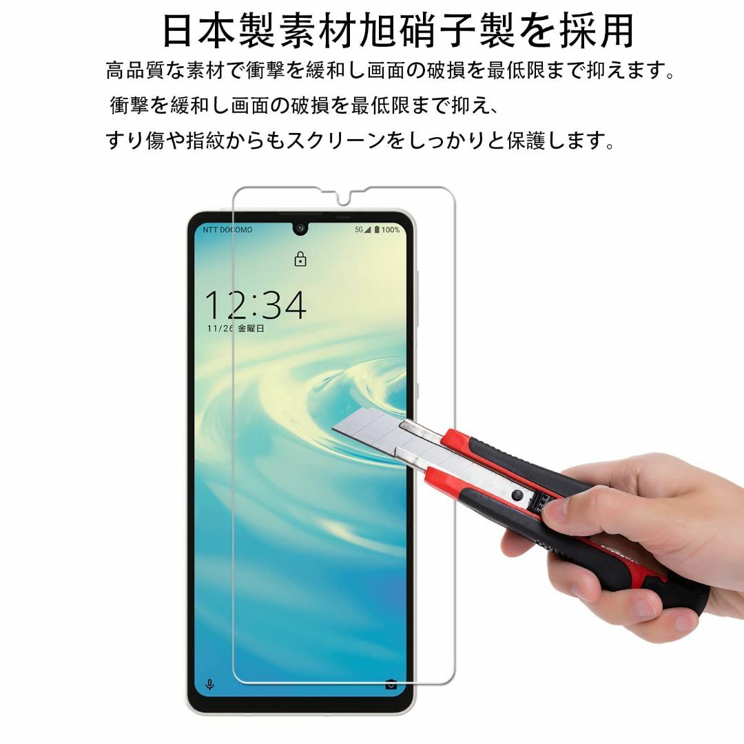 【特価商品】【2+2枚 指紋認証 対応】ガイド枠付き KPNS 日本素材製 強化 スマホ/家電/カメラのスマホアクセサリー(その他)の商品写真