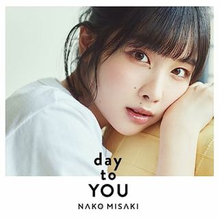 (CD)day to YOU【初回限定盤】／岬なこ(アニメ)