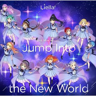 (CD)『ラブライブ！スーパースター!!』 Liella! ユニットミニアルバム「Jump Into the New World」／Liella!(アニメ)