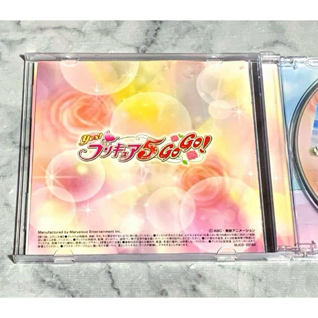 Yes プリキュア5 Go Go ボーカルベスト エンタメ/ホビーのCD(アニメ)の商品写真
