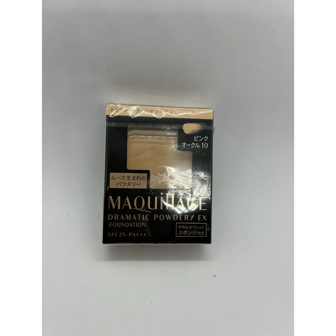 MAQuillAGE(マキアージュ)のマキアージュ ドラマティックパウダリー EX  ピンクオークル10 コスメ/美容のベースメイク/化粧品(ファンデーション)の商品写真