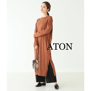 ATON - 新品 ATON エイトン 2 ロングスリーブドレス ワンピース 定価26400円