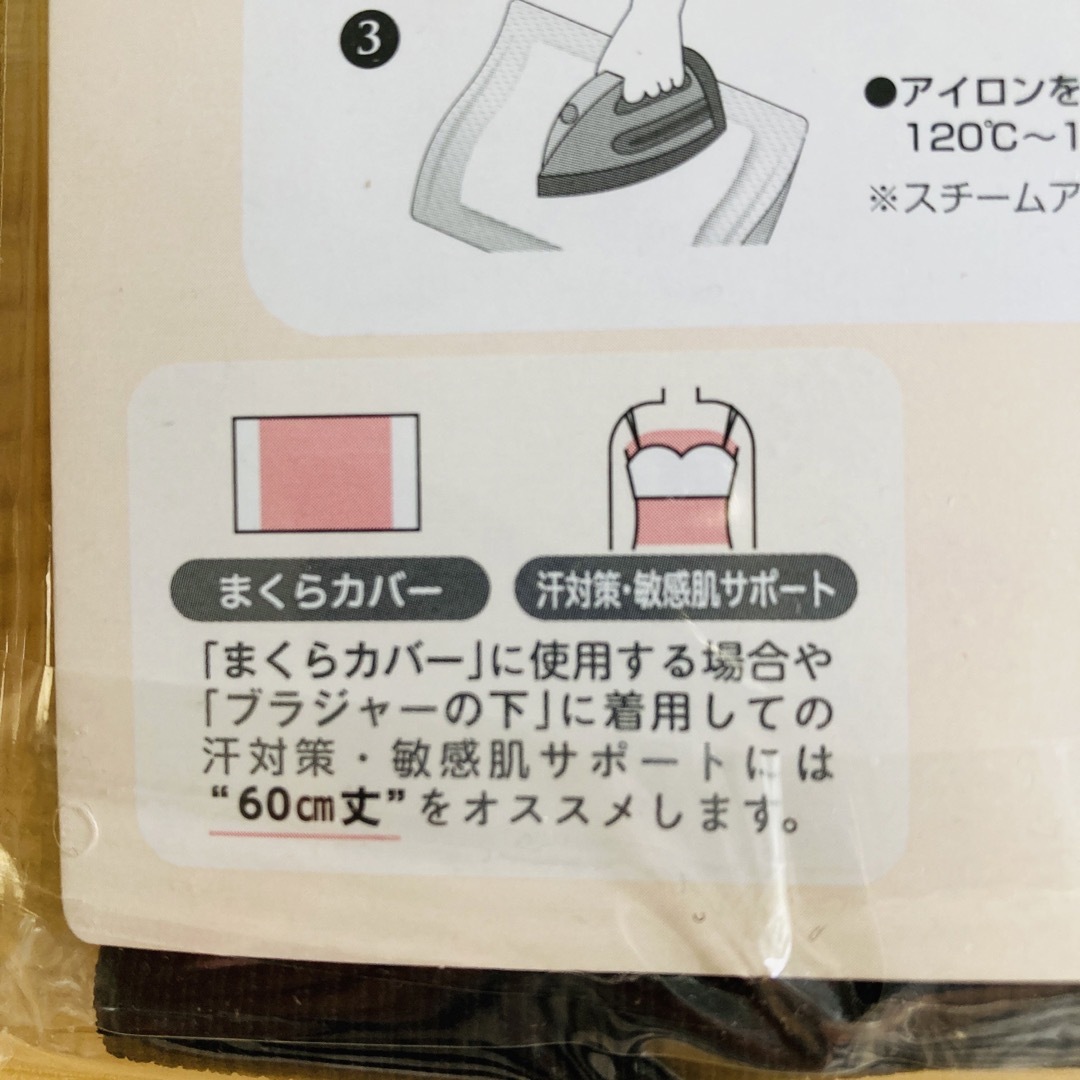 【新品】シルクでできた薄手ロング腹巻　黒　60cm レディースのレディース その他(その他)の商品写真