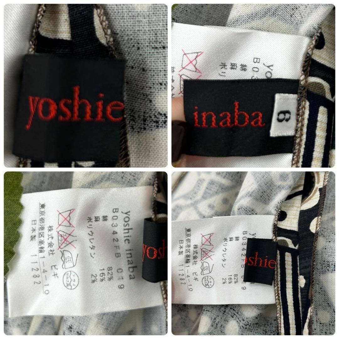 A467 ヨシエイナバ レディース スカートセットアップ 麻混 美品 M 9 レディースのトップス(Tシャツ(半袖/袖なし))の商品写真