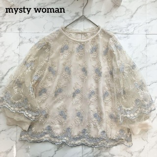 mysty woman - ❤️美品❤️ミスティウーマン 花刺繍レースブラウス シアートップス 大人可愛い